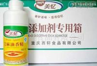 批量調(diào)味香精與火鍋增鮮香料——為您解讀中國(guó)精細(xì)化學(xué)品產(chǎn)品信息庫(kù)