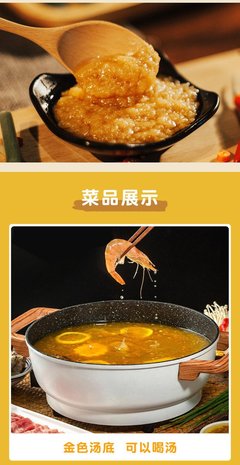 解鎖味蕾新體驗(yàn) 檸檬金湯花甲米線調(diào)料的火爆商機(jī)